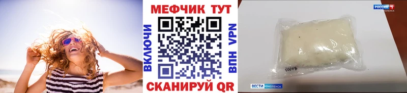 Купить наркотики цена Касимов Псилоцибиновые грибы  АМФ  КОКАИН  Мефедрон  Альфа ПВП 