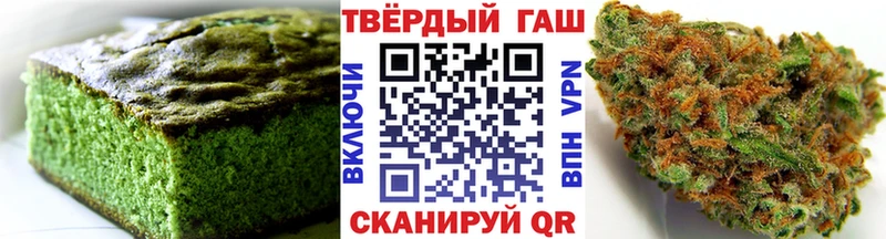 Печенье с ТГК конопля  Касимов 