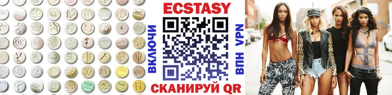 Экстази 99%  Касимов 