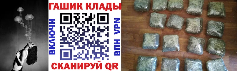 блэк спрут ССЫЛКА  Касимов  ГАШ Изолятор 