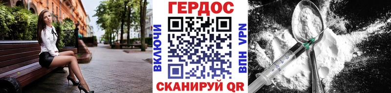 Героин белый  ссылка на мегу ССЫЛКА  Касимов 