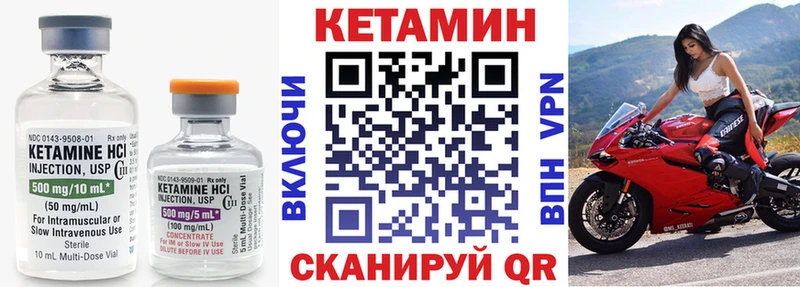 omg онион Касимов КЕТАМИН ketamine