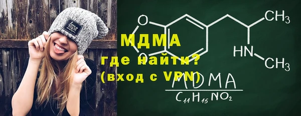 гидра Абаза