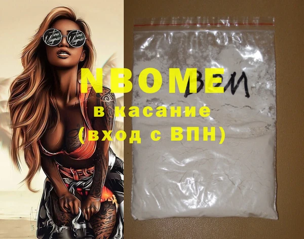 гидра Абаза