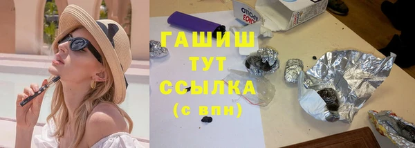 ПСИЛОЦИБИНОВЫЕ ГРИБЫ Абдулино