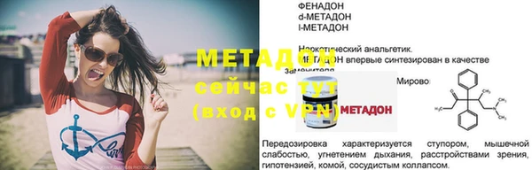 наркотики Абинск
