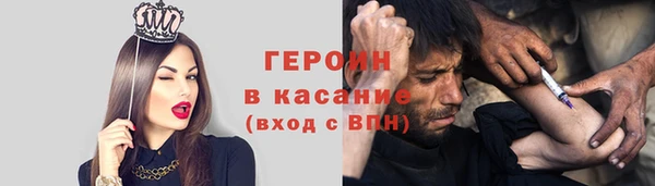 ПСИЛОЦИБИНОВЫЕ ГРИБЫ Абдулино