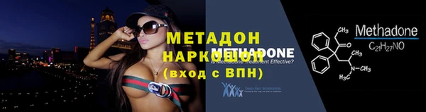 наркотики Абинск