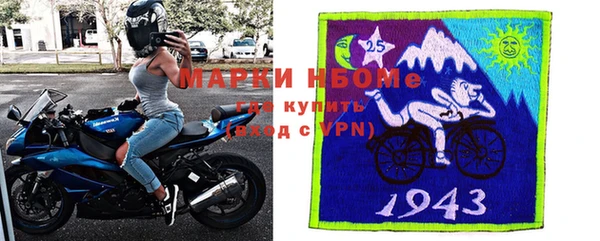 спиды Алексин