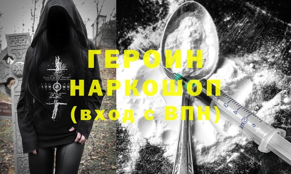 ПСИЛОЦИБИНОВЫЕ ГРИБЫ Абдулино