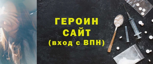 ПСИЛОЦИБИНОВЫЕ ГРИБЫ Абдулино