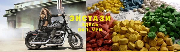 гидра Абаза