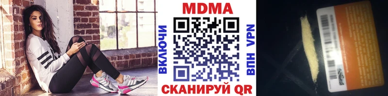 МДМА crystal  цены   Касимов 