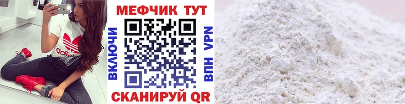 МЕФ 4 MMC  Касимов 