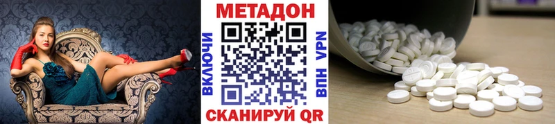 МЕТАДОН VHQ Касимов