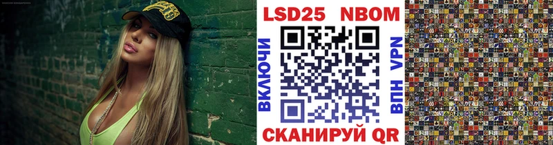 Марки N-bome 1,8мг  нарко площадка клад  Касимов 