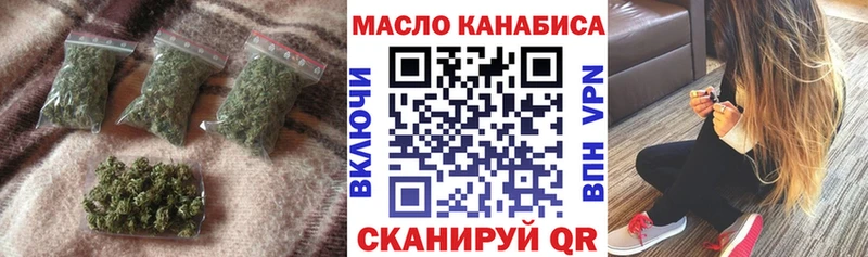 магазин продажи   Касимов  Дистиллят ТГК гашишное масло 